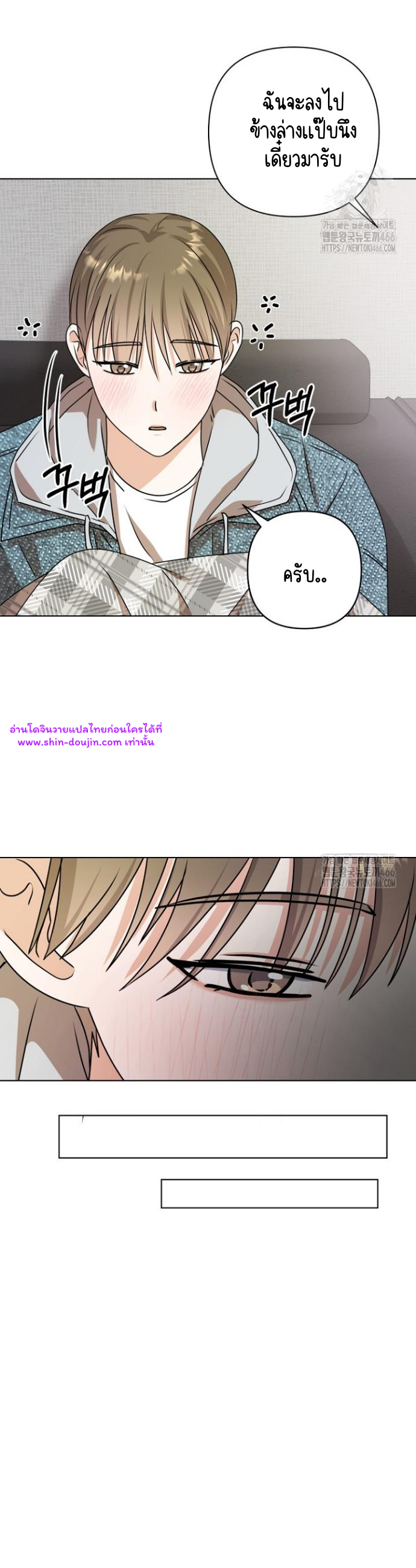 Princess-nim Please Take My Misfortune Away EP 15
